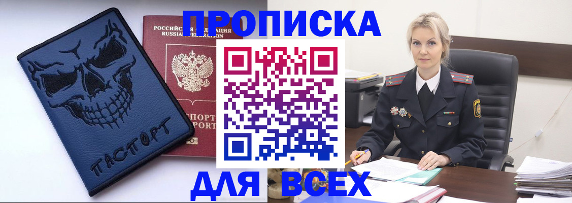 форма 3 в Никольске